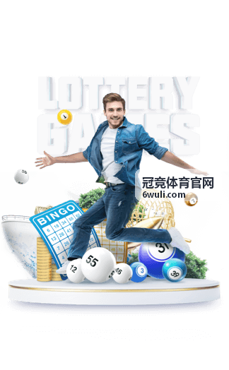冠竞体育官网深度赛前分析栏目封面